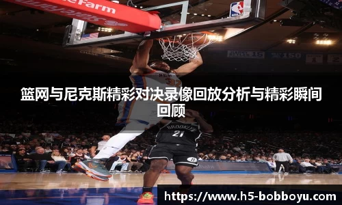 bob博鱼体育