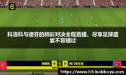 bob博鱼体育官方网站